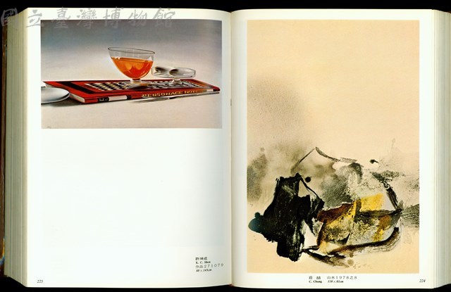 (P224-225)藏品圖，第1張