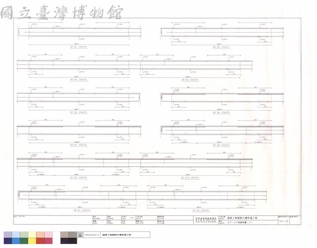2F~3F梁配筋圖(3)藏品圖，第1張