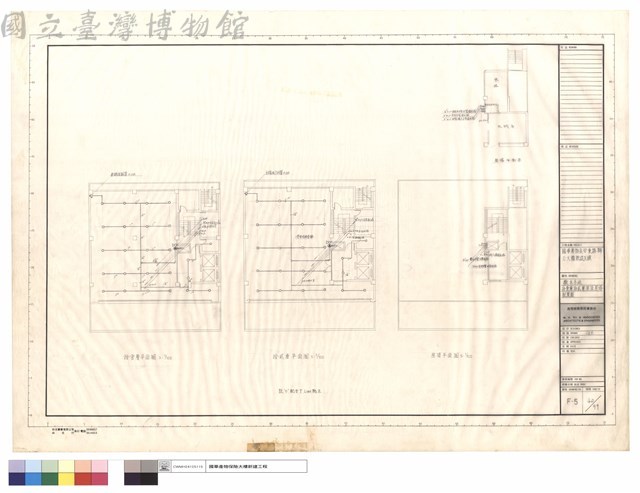 撒水系統拾壹層,拾貳層,屋頂屋塔配置圖藏品圖，第1張