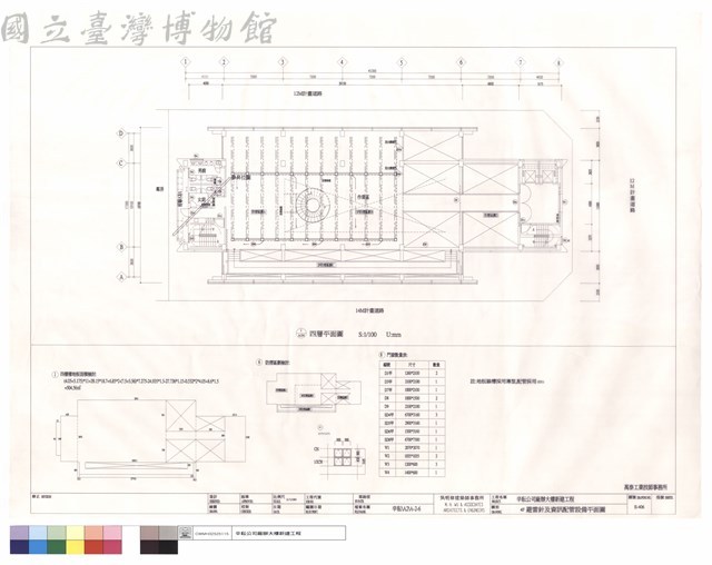 4F避雷針及資訊配管設備平面圖藏品圖，第1張