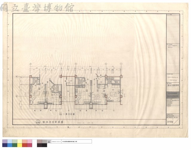 傢俱平面配置圖藏品圖，第1張