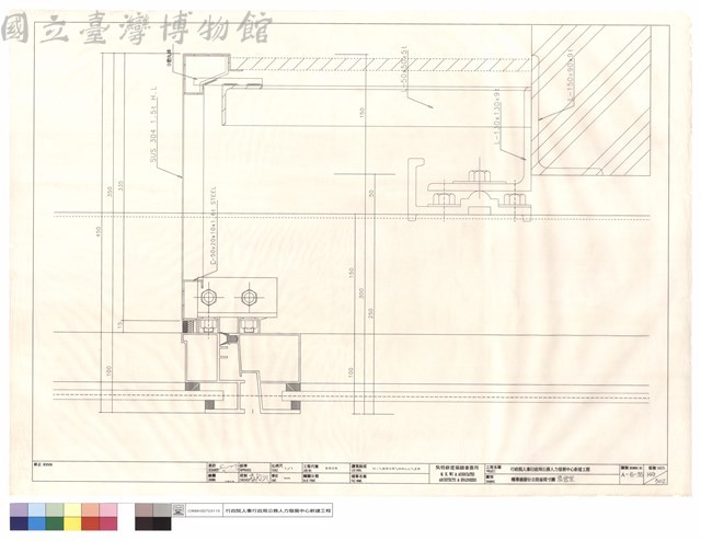 帷幕牆窗台立斷面現寸圖(集會堂)藏品圖，第1張