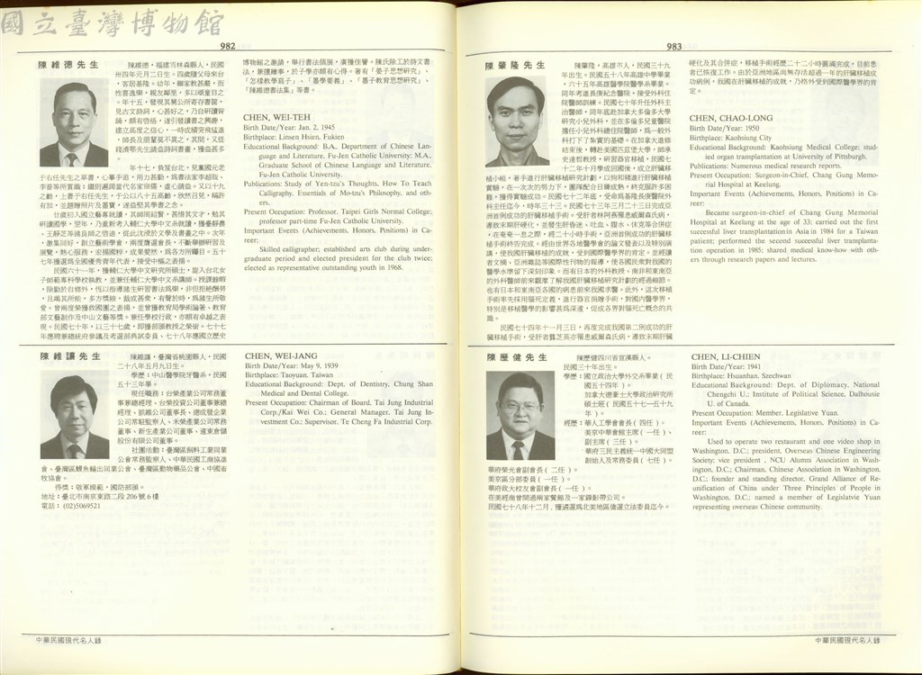 大圖瀏覽