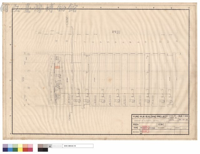 DIAGRAM OF AUTOMATIC CONTROL藏品圖，第1張