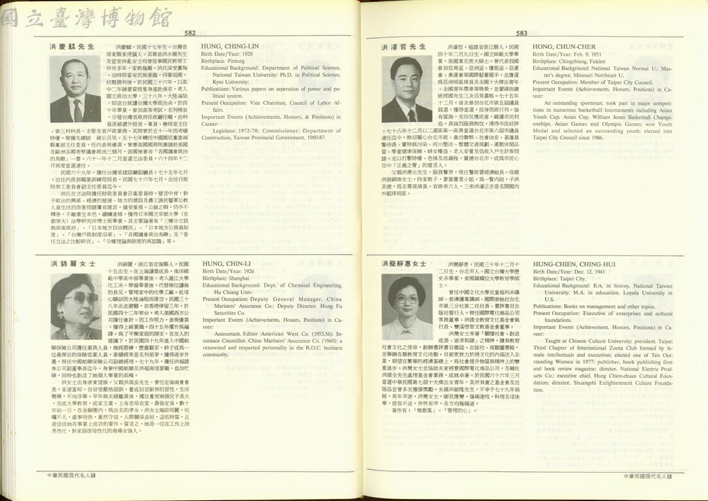 大圖瀏覽
