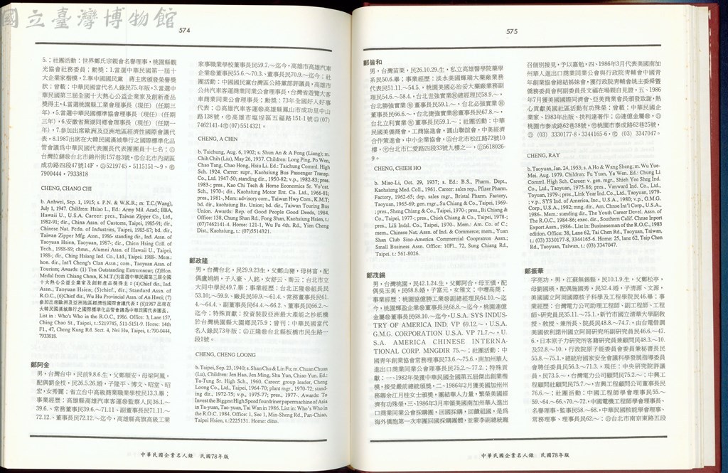 大圖瀏覽