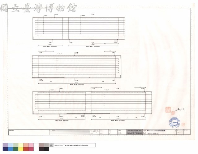 地梁配筋圖(十九)藏品圖，第1張