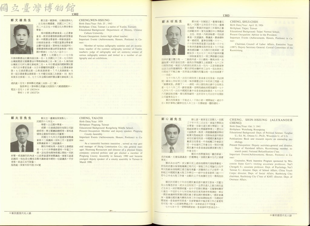 大圖瀏覽