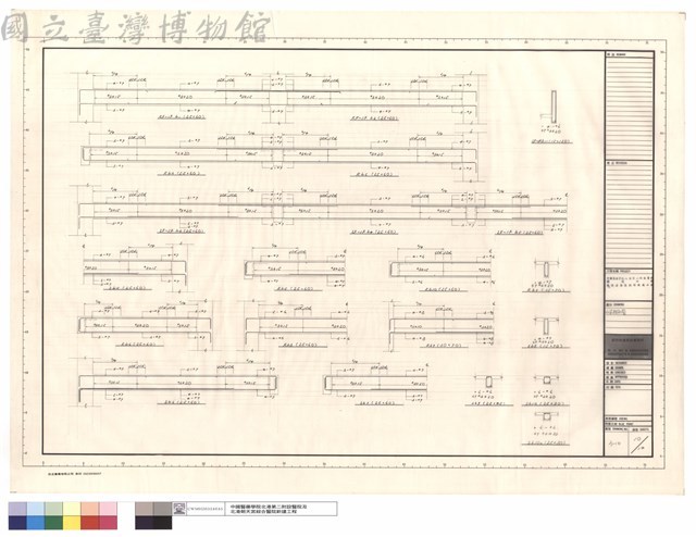 小梁配筋圖藏品圖，第1張
