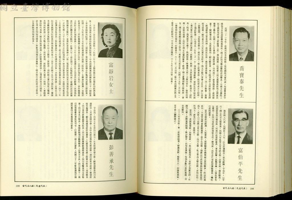 大圖瀏覽