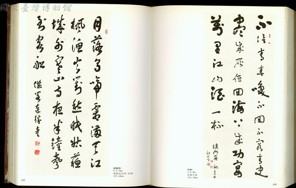 大圖瀏覽