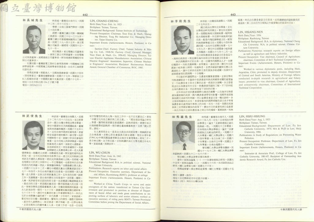 大圖瀏覽