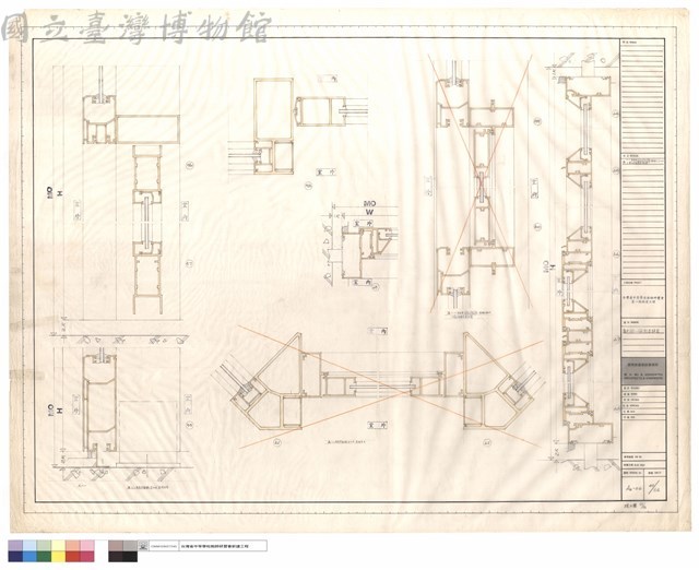 窗戶55~68剖面詳圖藏品圖，第1張