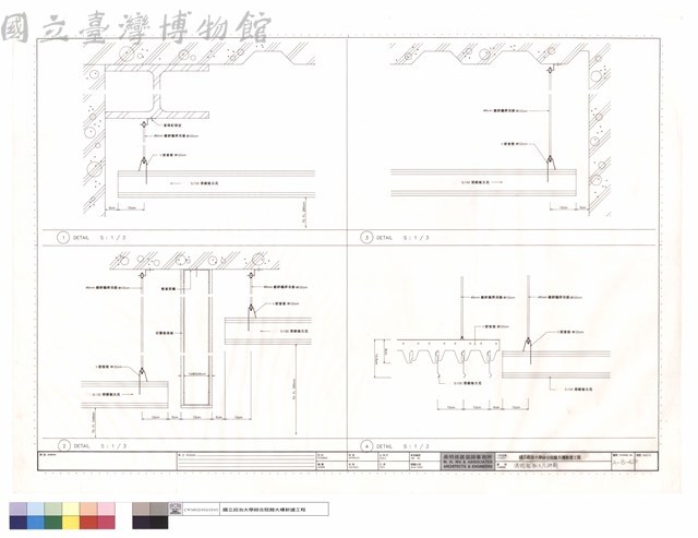 流明鋁板天花詳圖藏品圖，第1張