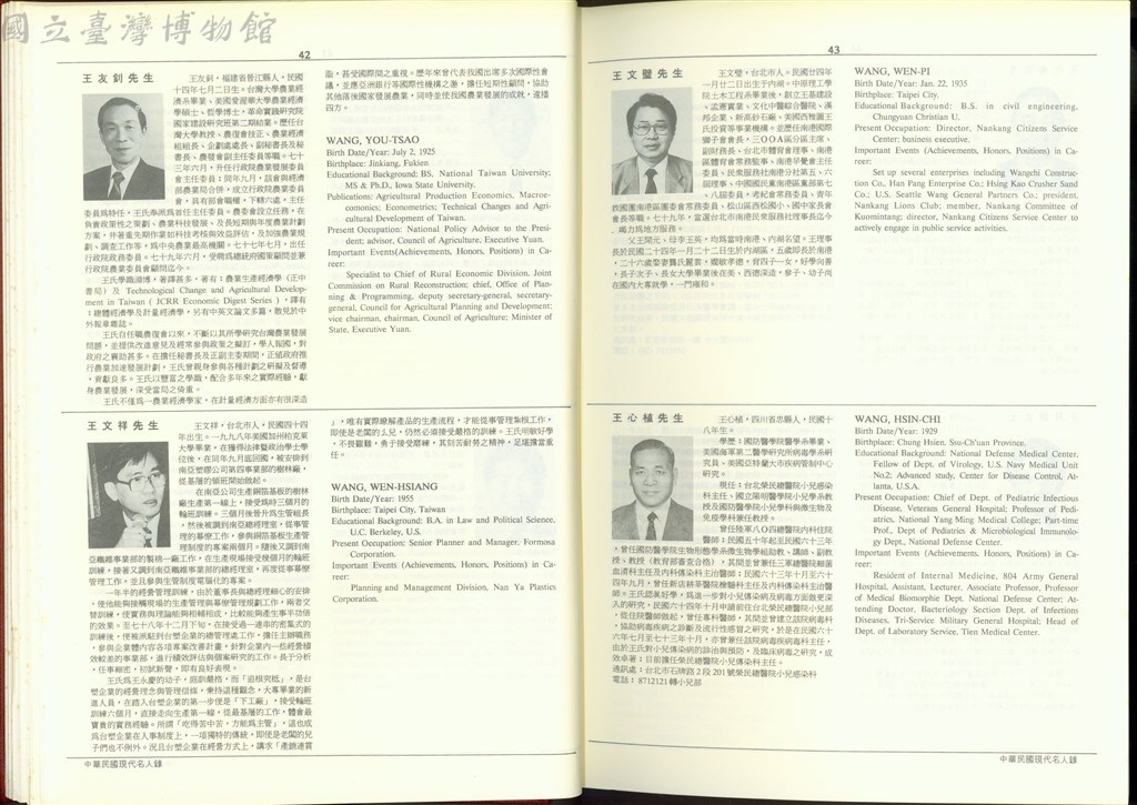 大圖瀏覽