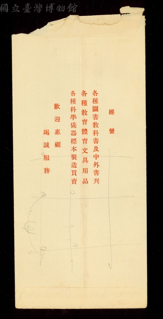 大圖瀏覽