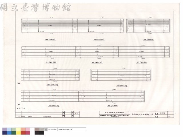 J88,J89,J89a,J90~J96藏品圖，第1張