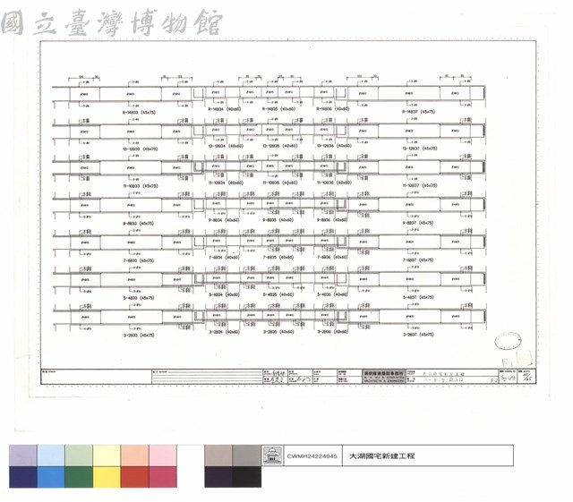二～十五層梁配筋圖藏品圖，第1張