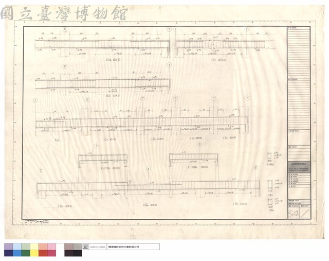 1G7A,1G7,1G9,G5A,1G5,1G6,2-RB8,1B8,1B'8A,1B8藏品圖，第1張