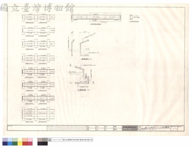 梁配筋G70，G69，B5，B6藏品圖，第1張