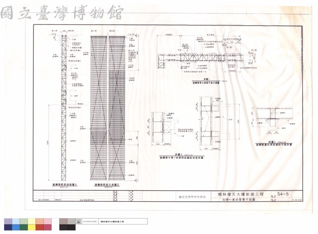 拾肆~貳拾壹層平面圖藏品圖，第1張