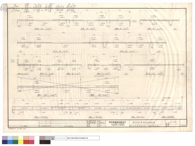 版1S1,1S2,1S3,1S4,1S5,1S6,RS,樑RB4,RB5,RB6,RB7藏品圖，第1張
