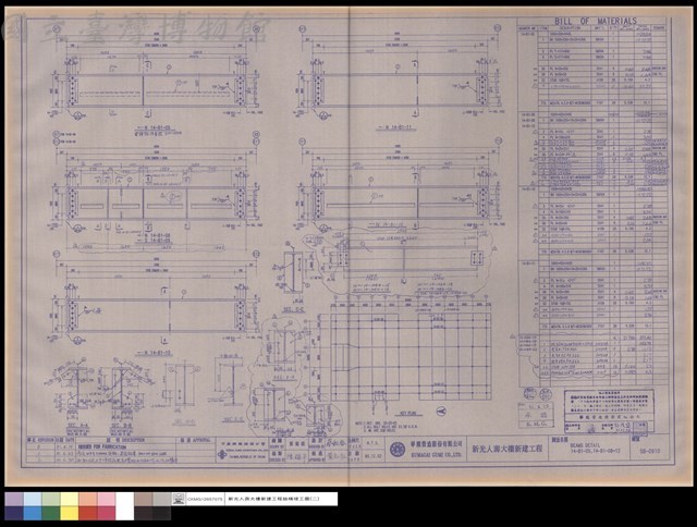 BEAMS DETAIL 14-B1-05,14-B1-08~12藏品圖，第1張