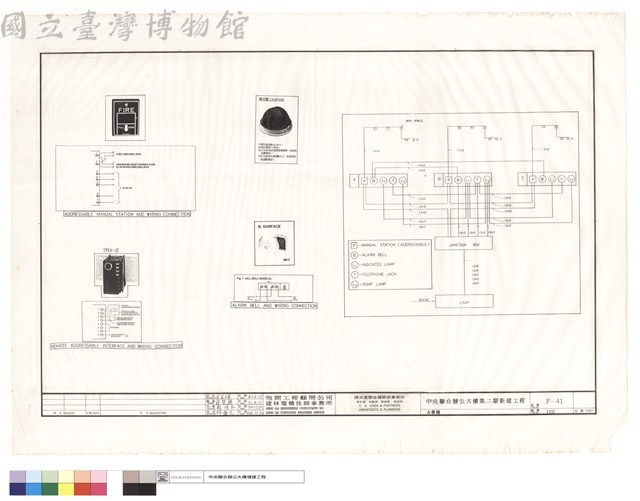 大樣圖藏品圖，第1張