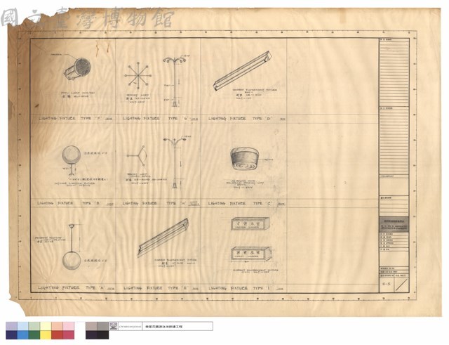 LIGHTING FIXTURE TYPE 