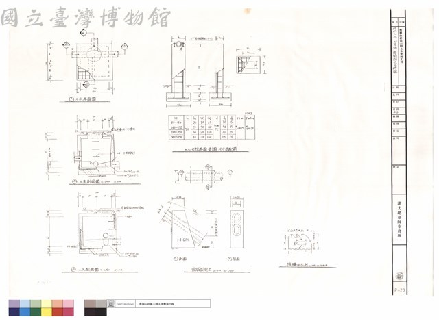 污水人孔、R.C支柱、管路固定工詳圖藏品圖，第1張