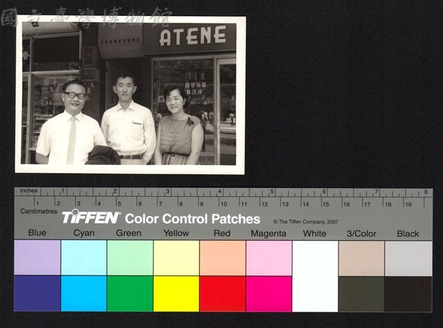 合照藏品圖，第1張