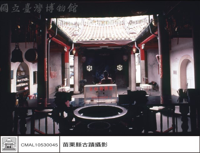 內觀外藏品圖，第1張