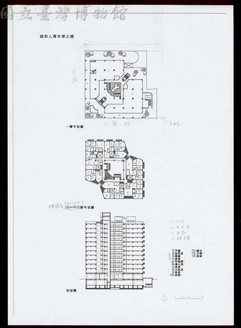 剖面圖/一層、標準層平面圖藏品圖，第1張