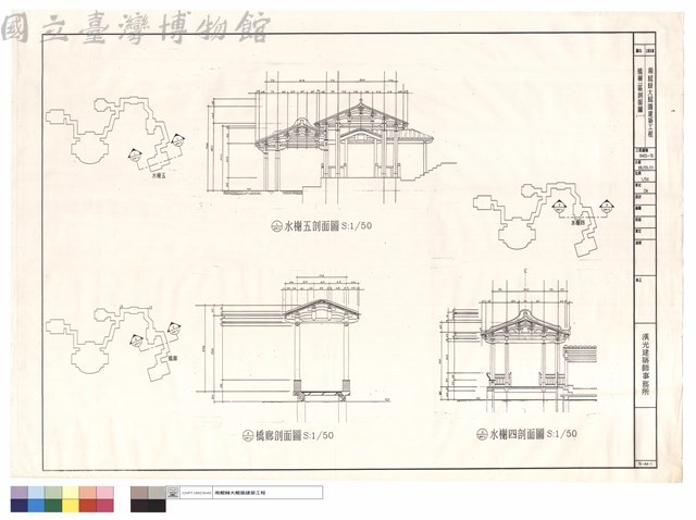 橋榭一區剖面圖(一)藏品圖，第1張