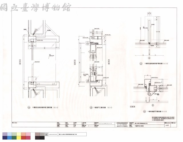 不鏽鋼門窗大樣詳圖藏品圖，第1張