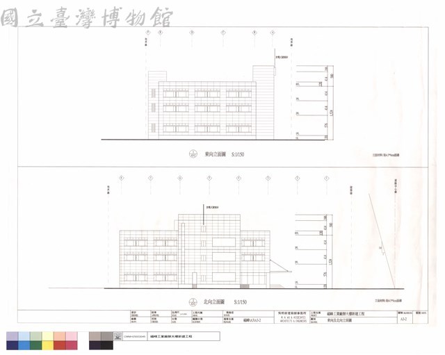 東向及北向立面圖藏品圖，第1張