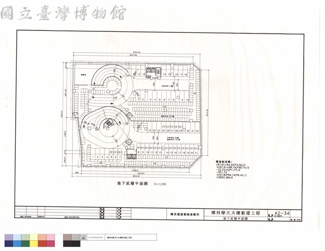 地下貳層平面圖藏品圖，第1張