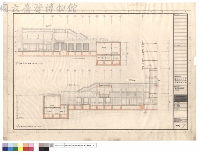 縱向剖立面圖(成功堂)藏品圖，第1張