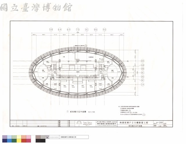 貳拾層天花平面圖藏品圖，第1張