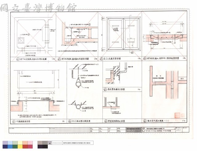 地下水池、RC人孔蓋、不鏽鋼板蓋、PVC排水管詳圖藏品圖，第1張