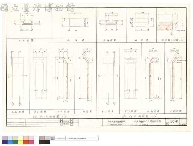 P17、P19、PC版詳圖藏品圖，第1張
