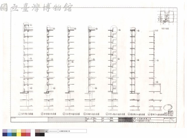 外牆剖面示意圖(一)藏品圖，第1張