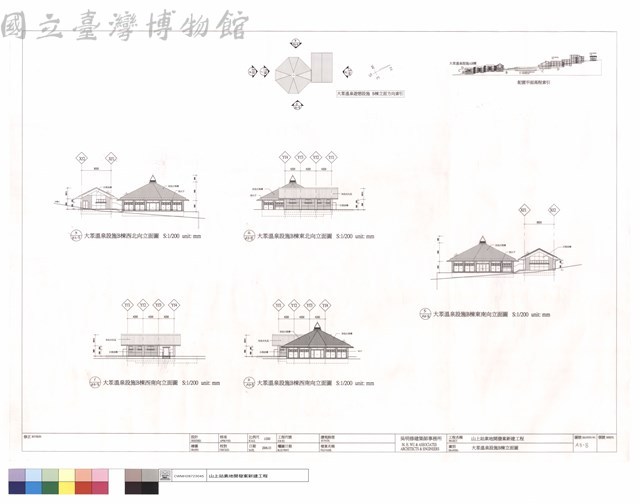大眾溫泉設施B棟立面圖藏品圖，第1張