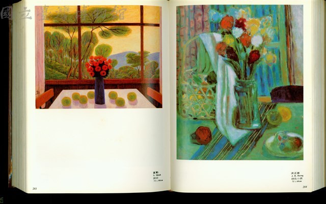 (P284-285)藏品圖，第1張