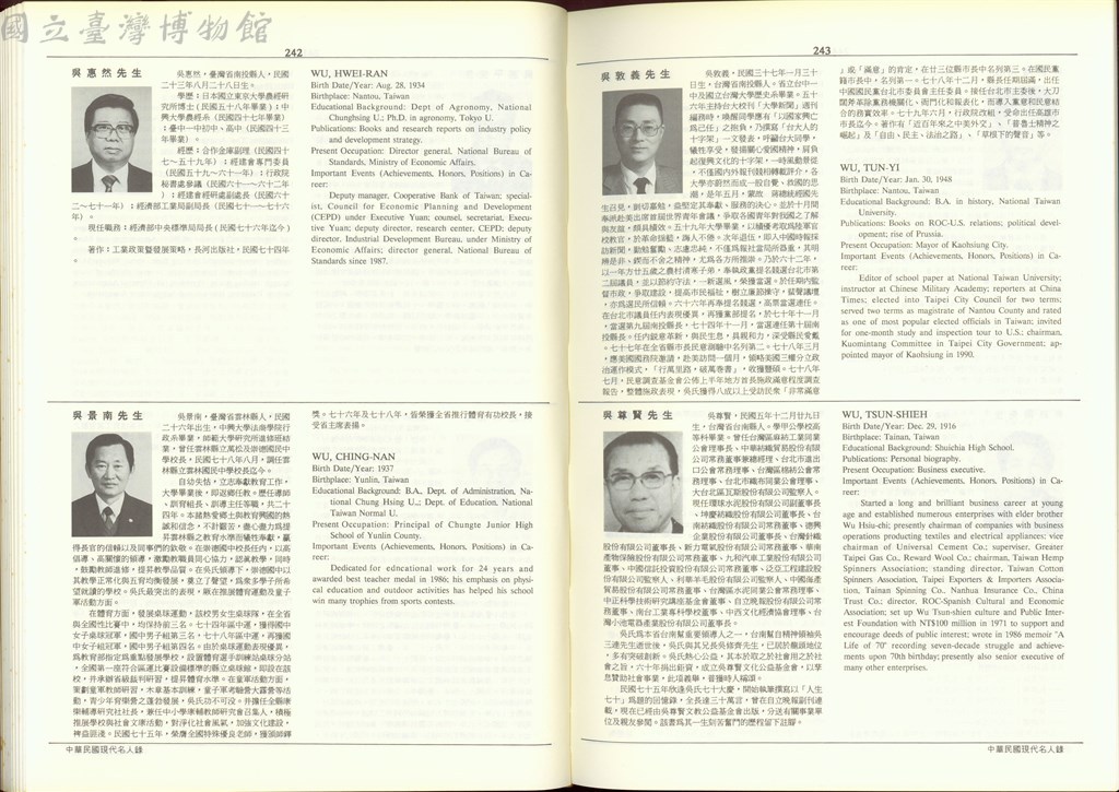 大圖瀏覽