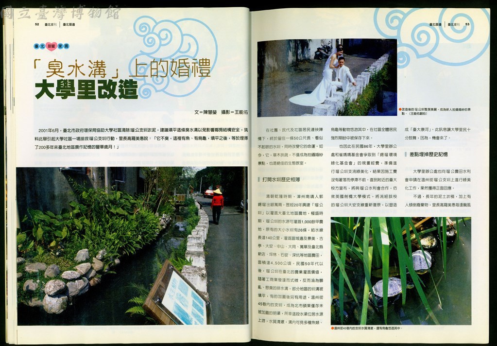 大圖瀏覽