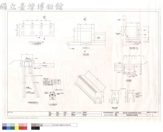 微型樁暨排水結構詳圖藏品圖，第1張