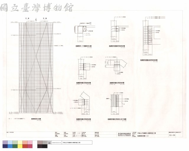 連續壁配筋圖(2)藏品圖，第1張