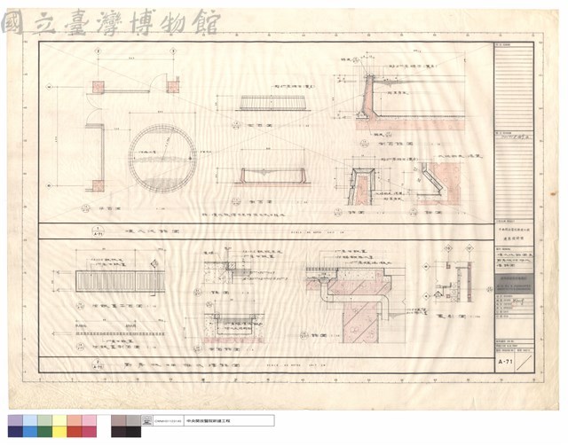 噴水池詳圖及廚房地坪排水溝詳圖藏品圖，第1張
