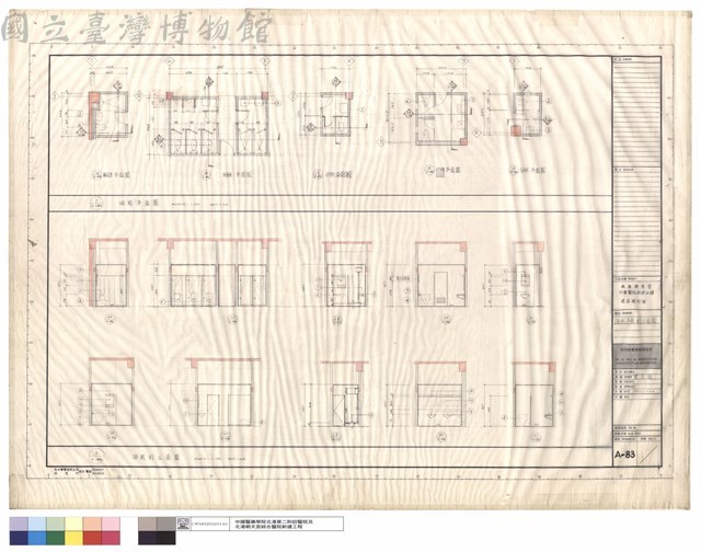 浴廁平面、剖立面圖藏品圖，第1張